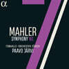Paavo Jarvi 말러: 교향곡 7번 (Mahler: Symphony No. 7) [2LP]