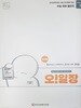 오일장 시즌1 3호