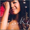 임정희 2집 - Thanks