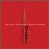 Masato Honda - The Best And More