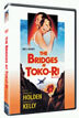 [DVD 중고품] 원한의 도곡리 다리 - The Bridges at TOKO-RI 1954 (1Disc)