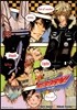 소설 가정교사 히트맨 리본! : 비밀탄 5 - Extreme Novel