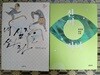내 심장을 쏴라 + 진이, 지니
