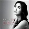 트리니티 2010 : 주리2 - 천번을 불러도