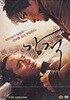강적[1disc]