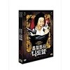 흡혈형사 나도열[2disc/디지팩/아웃케이스]