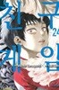 친구 게임 1-24/  