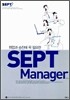 SEPT Manager