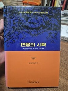 상품명