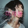[미개봉] 큐림 (Qrim) - Check Point (CD)