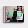 [미개봉] 이지카이트 (Izykite) - ee (CD)