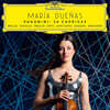 MarIa Duenas 파가니니: 카프리스 (Paganini: 24 Caprices) 미개봉