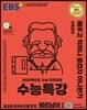 EBSi 강의교재 수능특강 제2외국어&한문영역 베트남어 1 (2019년) - 2020학년도 수능 연계교재