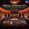 Klaus Makela 말러: 교향곡 8번 (Mahler: Symphony No.8) UHQCD 미개봉