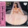 Joni James - Sings Songs By Victor Young & Frank Loesser (일본수입)