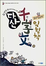 상품명