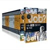 직업 체험 학습 만화: Job? Special 1-20권 세트 (전 20권)