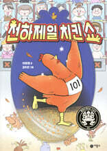 상품명