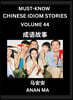 Chinese Idiom Stories (Part 44)- Learn Chinese History and Culture by Reading Must-know Traditional Chinese Stories, Easy Lessons, Vocabulary, Pinyin, English, Simplified Characters, HSK All Levels