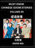 Chinese Idiom Stories (Part 45)- Learn Chinese History and Culture by Reading Must-know Traditional Chinese Stories, Easy Lessons, Vocabulary, Pinyin, English, Simplified Characters, HSK All Levels