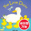 [노부영 마더구스 세이펜] Five Little Ducks