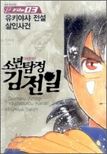 상품명