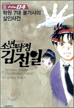 상품명
