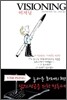 VISIONING 비저닝