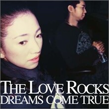 Dreams Come True - The Love Rocks