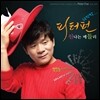 피터펀 - 신나는 메들리