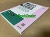 NEW 일본어 상용한자 기초 마스터 1026