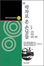 상품명