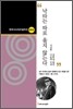 낙타는 따로 울지 않는다