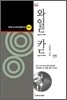 와일드 카드