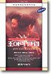 조이럭 클럽