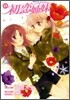 初戀姉妹 1
