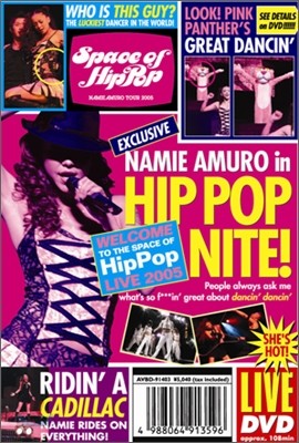 Amuro Namie - Space Of Hip-Pop: Namie Amuro Tour 2005