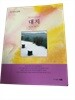 대지 (365주니어 논술 문학)