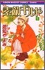 素敵ギルド 1