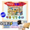 [특!!AA급중고] 리틀성경동화 (전62권)/2015정품/완전새상품같아요