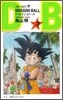 DRAGON BALL 3