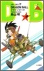 DRAGON BALL 4