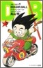 DRAGON BALL 5