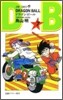 DRAGON BALL 7