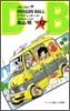 DRAGON BALL 12