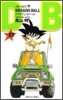DRAGON BALL 13