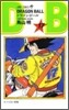DRAGON BALL 17