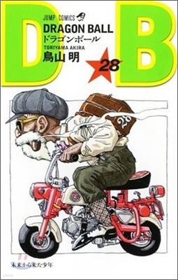 DRAGON BALL 28