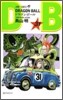 DRAGON BALL 31