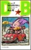 DRAGON BALL 39
